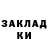 БУТИРАТ вода Lacki G4mer