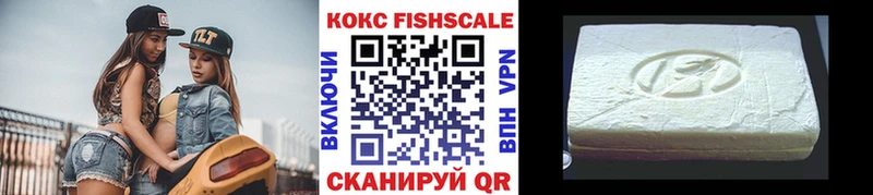 наркотики  Малая Вишера  COCAIN 97% 