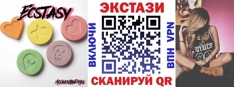 ЭКСТАЗИ louis Vuitton Малая Вишера