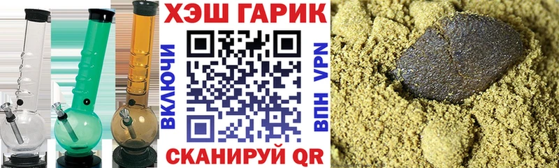 Гашиш Premium Малая Вишера