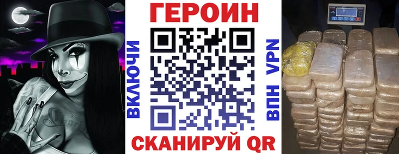 ГЕРОИН гречка  сколько стоит  Малая Вишера 