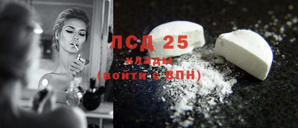 не бодяженный Бронницы