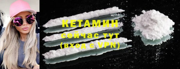 спайс Усмань