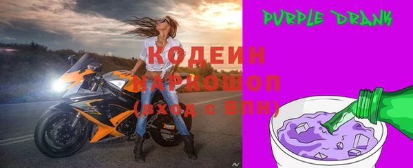 альфа пвп VHQ Бугульма