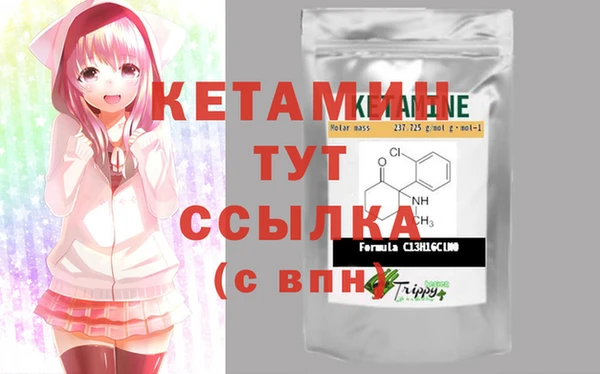 не бодяженный Бронницы