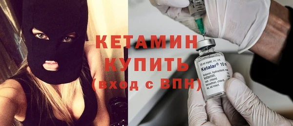 не бодяженный Бронницы