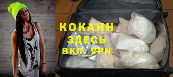 тгк Верхний Тагил