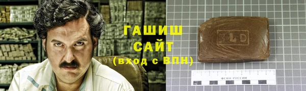 спайс Усмань