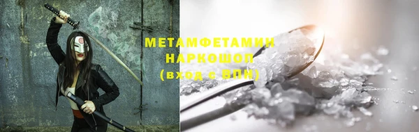 альфа пвп VHQ Бугульма