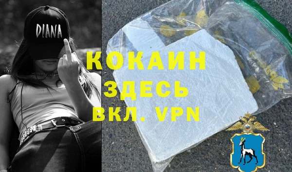 спайс Усмань