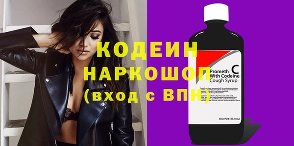 альфа пвп VHQ Бугульма