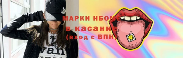не бодяженный Бронницы