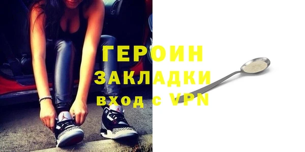 шишки Бородино