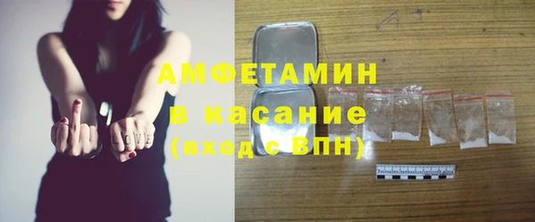альфа пвп VHQ Бугульма