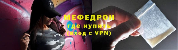 тгк Усолье-Сибирское