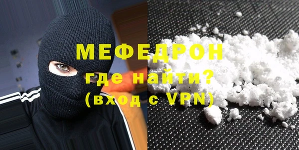 тгк Верхний Тагил
