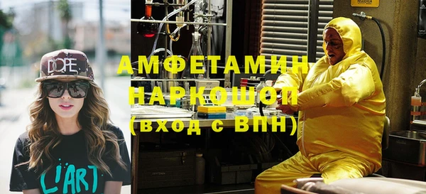 не бодяженный Бронницы