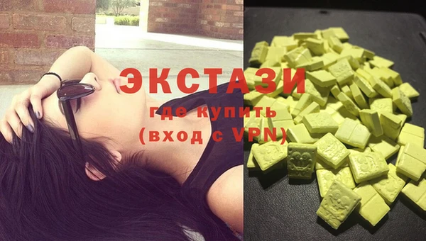 шишки Усинск