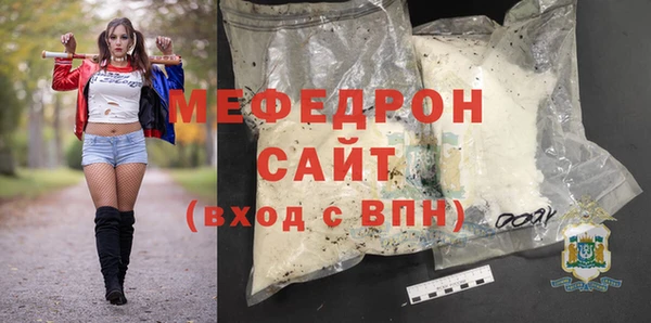 не бодяженный Бронницы