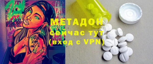 не бодяженный Бронницы