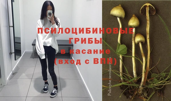 альфа пвп VHQ Бугульма