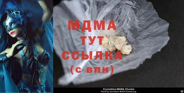 альфа пвп VHQ Бугульма