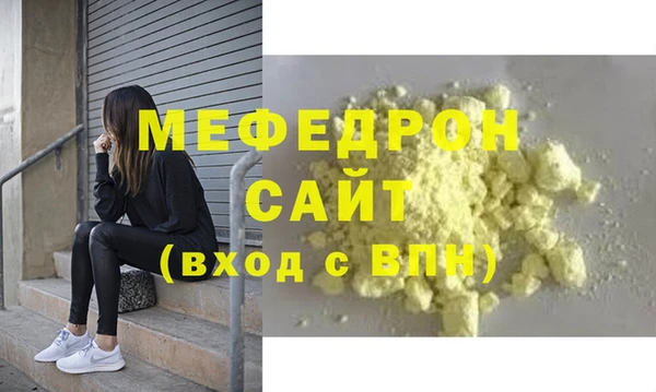 альфа пвп VHQ Бугульма