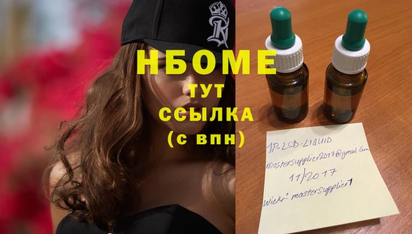 не бодяженный Бронницы