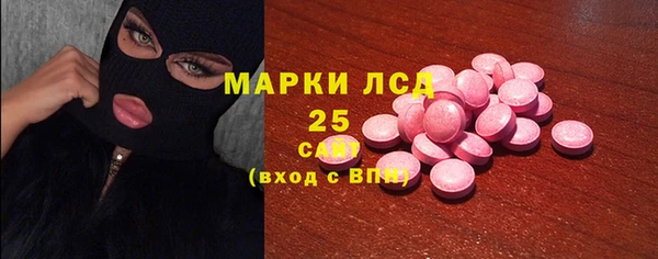 альфа пвп VHQ Бугульма