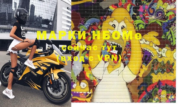 альфа пвп VHQ Бугульма