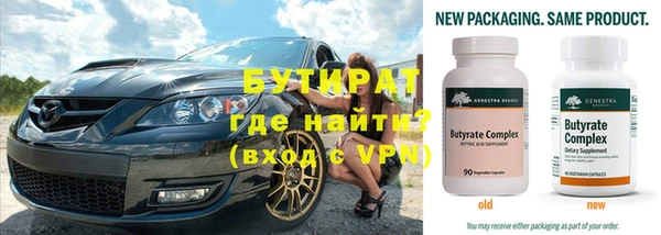 не бодяженный Бронницы