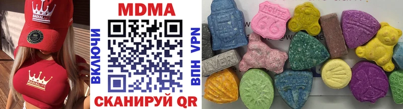 MDMA crystal  даркнет сайт  Малая Вишера 