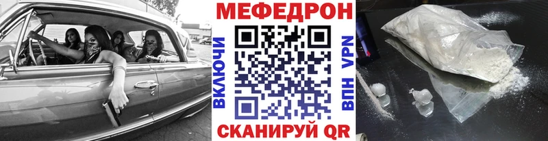 где можно купить наркотик Малая Вишера кракен маркетплейс Мефедрон кристаллы