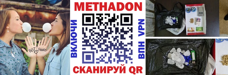 гидра Малая Вишера Метадон кристалл