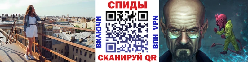 гидра зеркало  Малая Вишера  МЕТАМФЕТАМИН Methamphetamine 