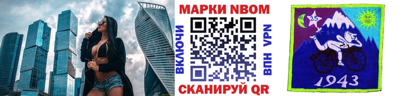 магазин продажи   Малая Вишера  kraken зеркало  Марки 25I-NBOMe 1,8мг 