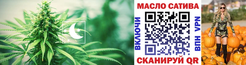 ТГК вейп  Малая Вишера 