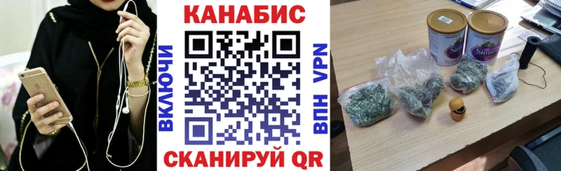 Канабис MAZAR  Малая Вишера 